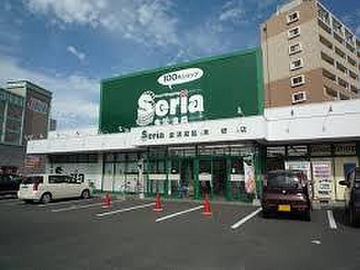 【周辺】Seria（セリア） 東郷店（713m）