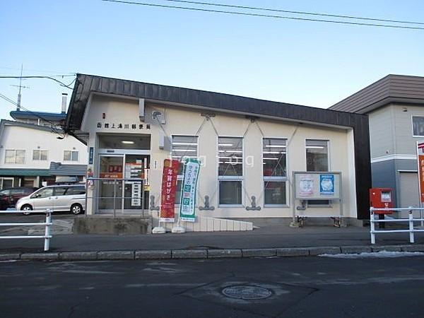【周辺】函館上湯川郵便局