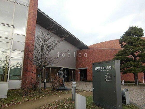 【周辺】函館市中央図書館 489m