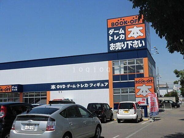 【周辺】ブックオフ函館大川店 487m