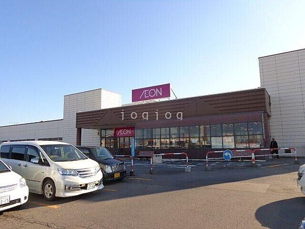 【周辺】イオン上磯店 1263m