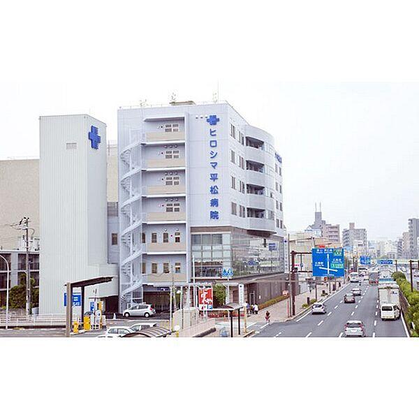 【周辺】病院「ヒロシマ平松病院まで719ｍ」