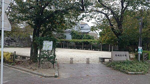 【周辺】【公園】桜城址公園まで142ｍ