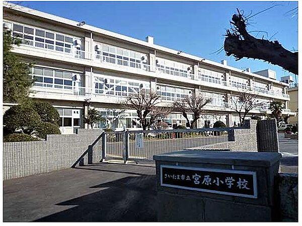 【周辺】【小学校】大阪市立宮原小学校まで1008ｍ