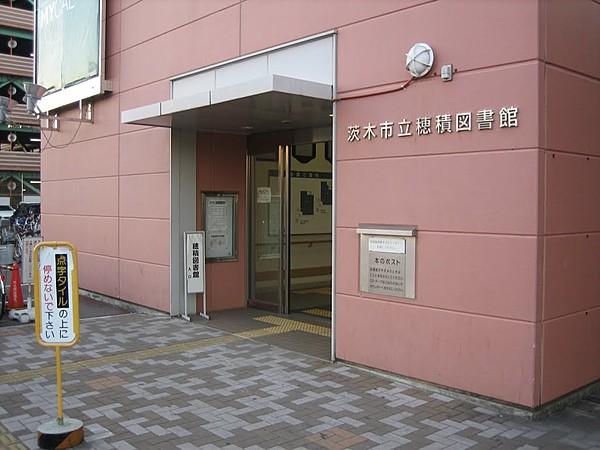 【周辺】茨木市立穂積図書館（2114m）