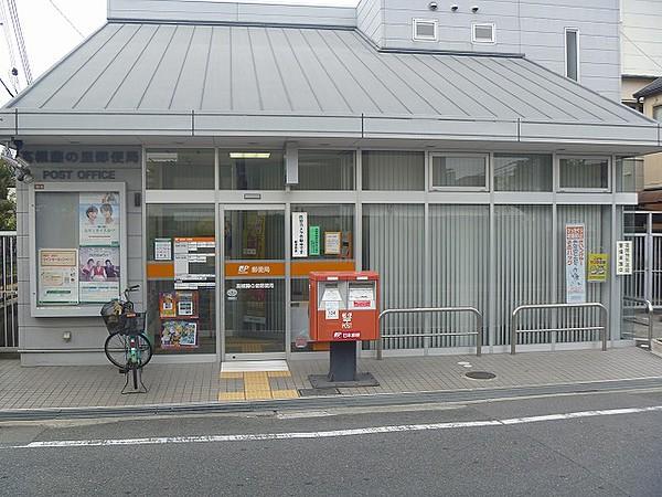 【周辺】高槻藤の里郵便局（220m）