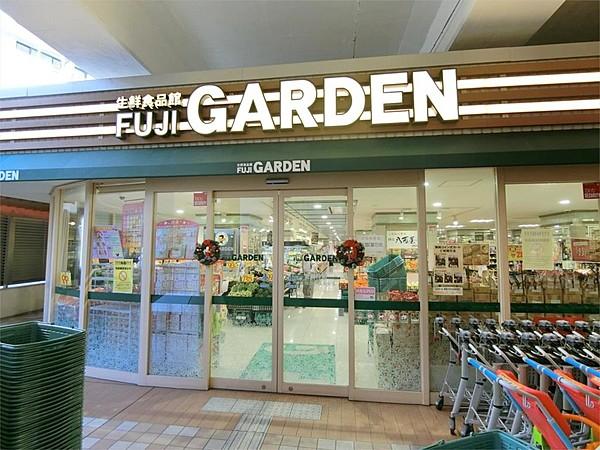 【周辺】FUJI GARDEN（富士ガーデン） 二子新地駅前店（1250m）