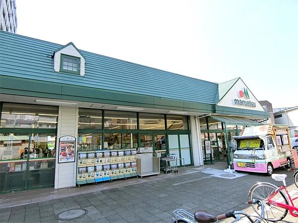 【周辺】マルエツ子母口店（1531m）