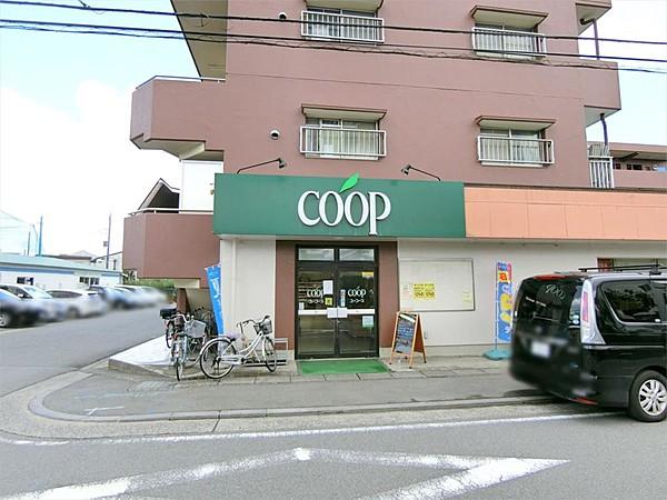 【周辺】ユーコープ 登戸店（1224m）