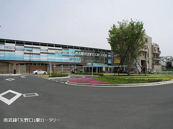 【周辺】矢野口駅(JR 南武線)まで544m