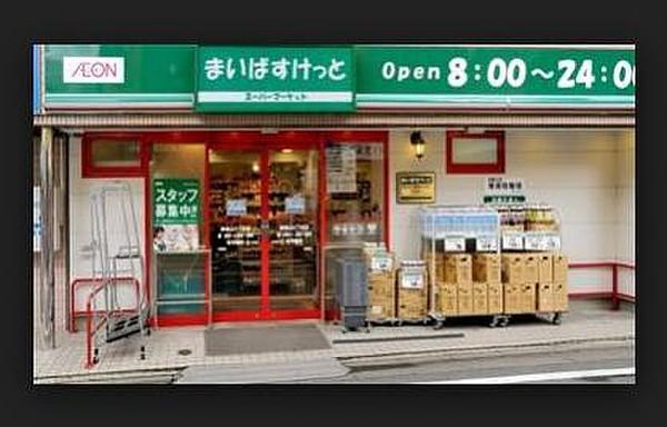 【周辺】スーパーまいばすけっと 北新宿税務署通り店まで106ｍ