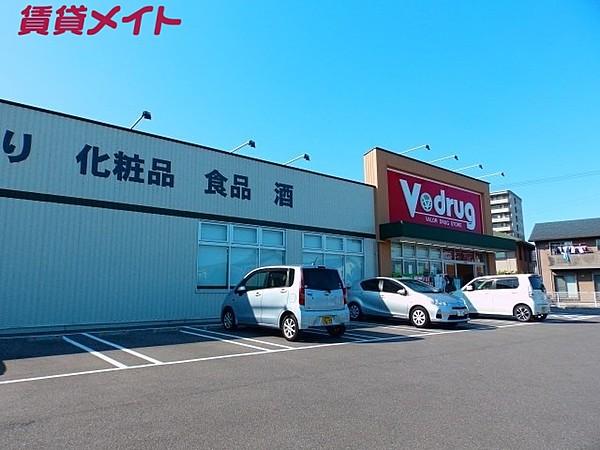 【周辺】Ｖ－ＤＲＵＧ　富田店