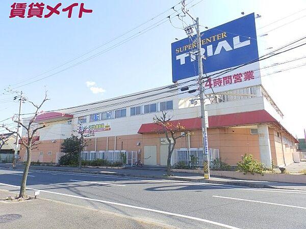【周辺】スーパーセンタートライアル四日市富田店 1078m