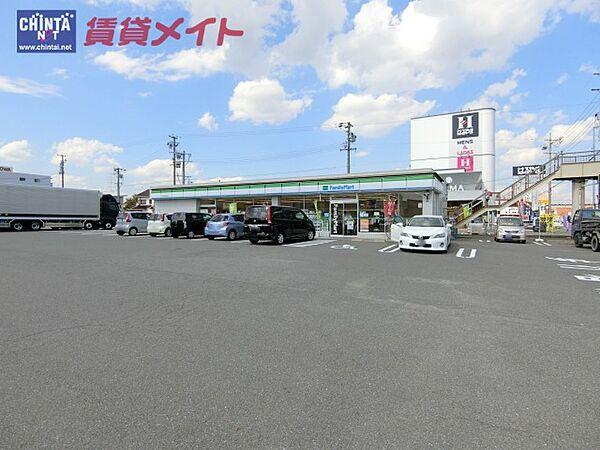 【周辺】ファミリーマート 四日市松原町店