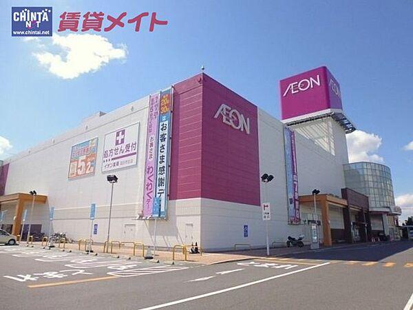 【周辺】イオン四日市北店