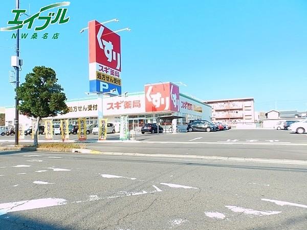 【周辺】スギ薬局　大福店