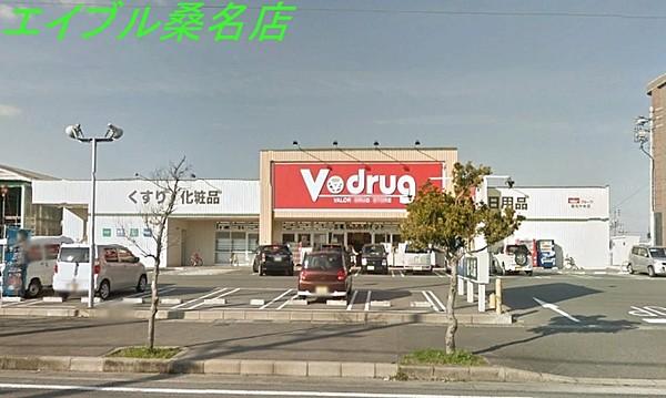 【周辺】V・drug桑名中央店