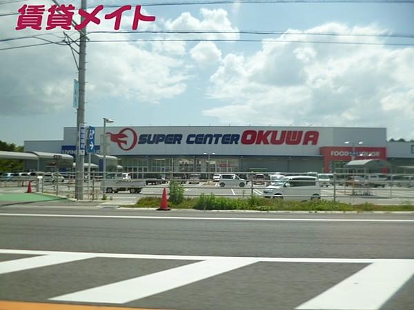【周辺】スーパーセンターオークワいなべ店