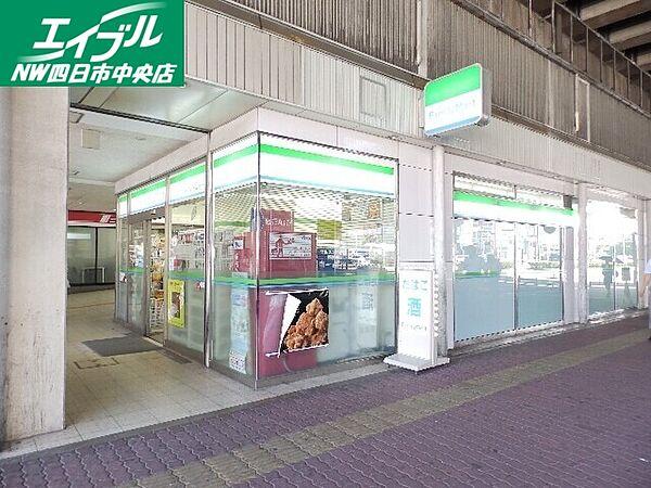 【周辺】ファミリーマート近鉄四日市駅南口店 331m