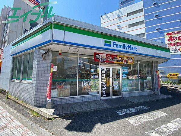 【周辺】ファミリーマート　四日市西新地店