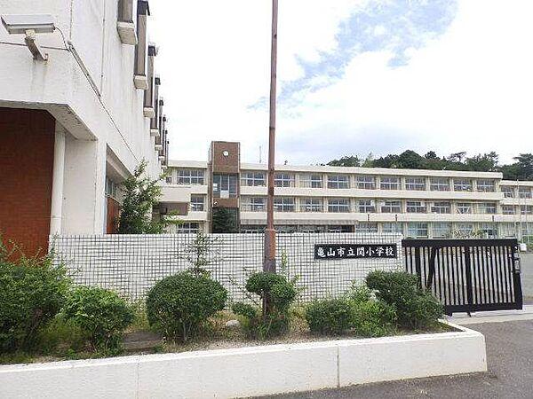 【周辺】亀山市立関小学校