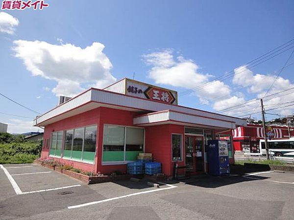 【周辺】餃子の王将亀山2号店 102m