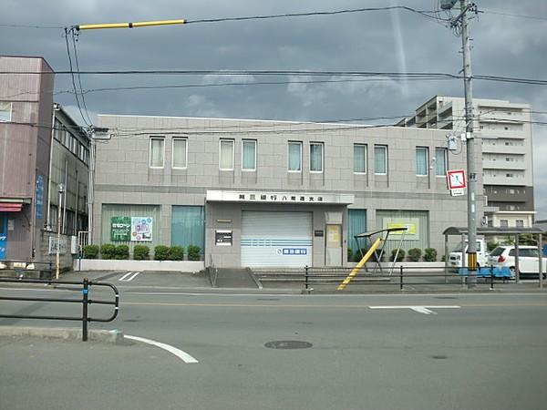 【周辺】第三銀行八間通支店