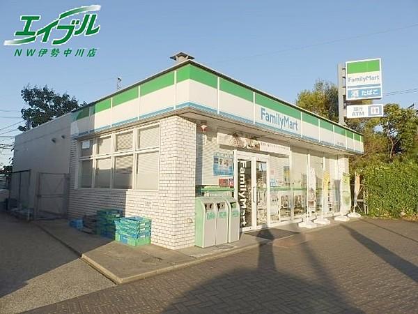 【周辺】ファミリーマート近鉄久居駅前店