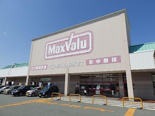 【周辺】マックスバリュ松阪中央店