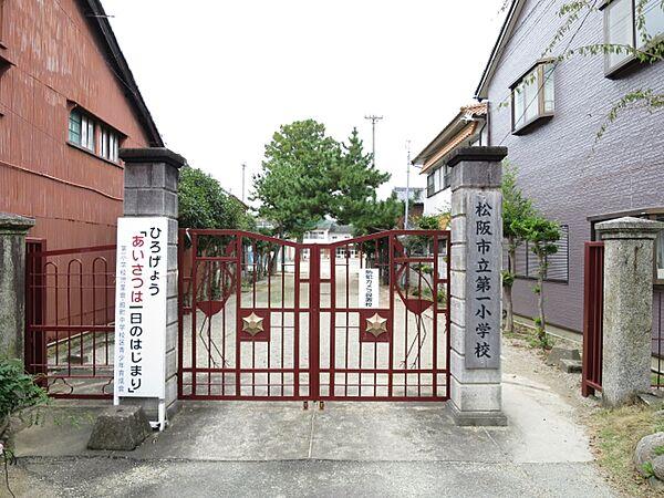 【周辺】松阪市立第一小学校