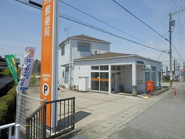 【周辺】松阪駅部田郵便局