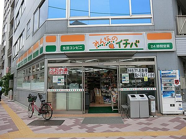 【周辺】99イチバ台東元浅草3丁目店