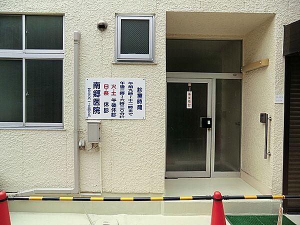 【周辺】平井駅南口より徒歩2分ですので、アクセスが良いです。　　診療科目：消化器内科 消化器外科 外科 整形外科