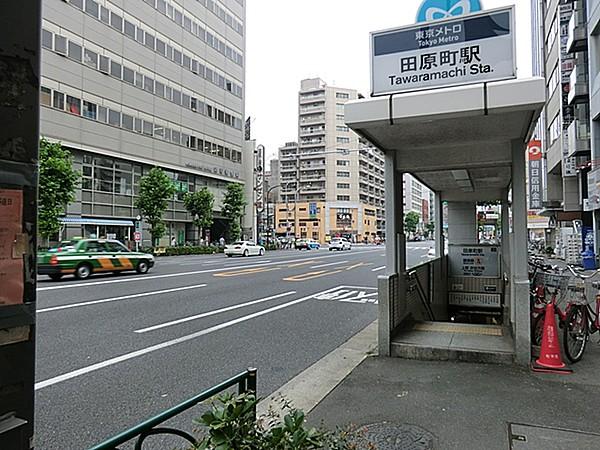 【周辺】都営地下鉄・銀座線田原町駅