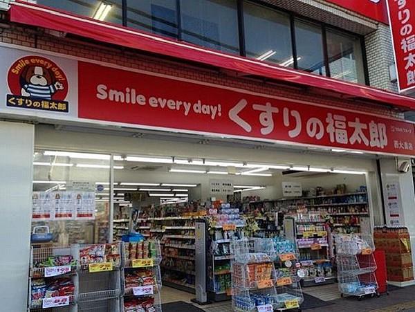 【周辺】営業時間：10時～21時クレジットカードが使えて楽天ポイントも福太郎ポイントも貯まる不思議な店舗。