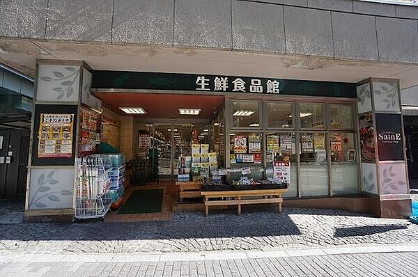 【周辺】よしやセーヌ番町麹町店