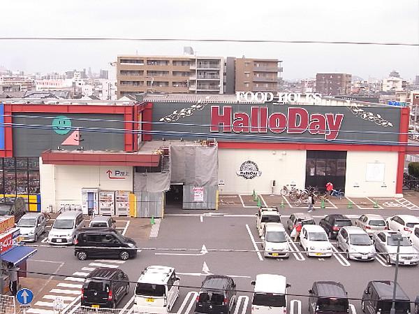 【周辺】HalloDay（ハローデイ） 足原店（540m）