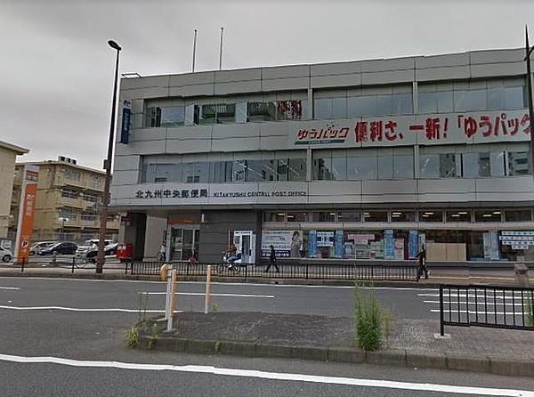 【周辺】北九州中央郵便局 　 380m