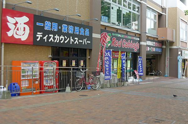 【周辺】Red Cabbage（レッドキャベツ） 八幡駅前店（873m）