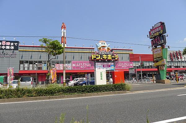 【周辺】ドン・キホーテ 黒崎店（680m）