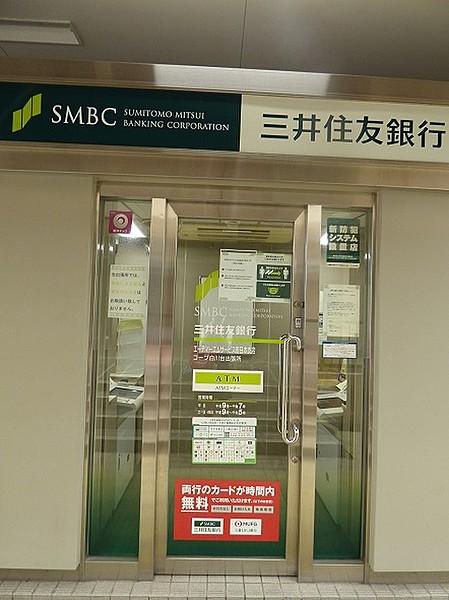 【周辺】コープ白川台内に三井住友銀行ATMがあります。