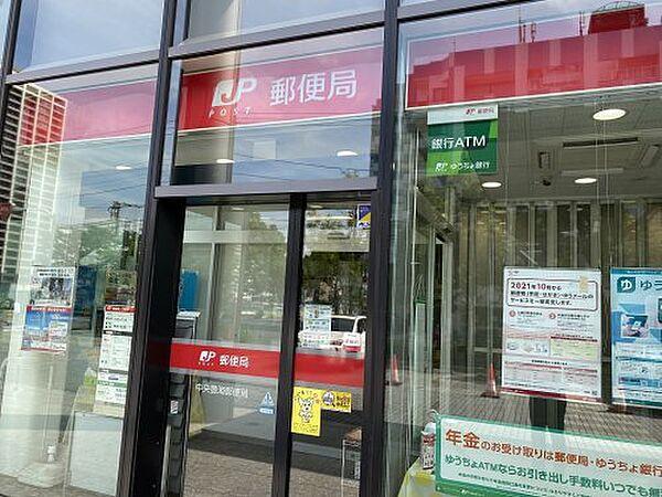 【周辺】【郵便局】中央豊海郵便局まで441ｍ