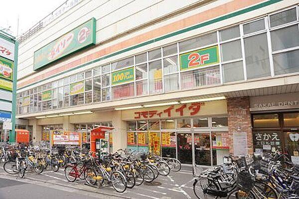 【周辺】周辺環境-スーパー(425m)コモディイイダ川口東口店