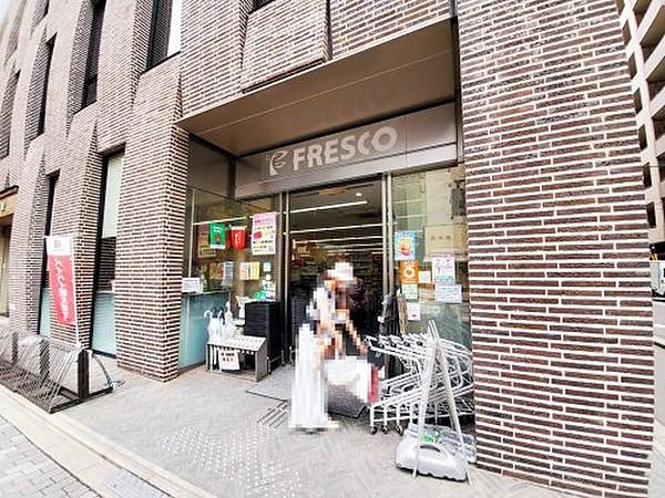 【周辺】【スーパー】フレスコ 四条店まで800ｍ