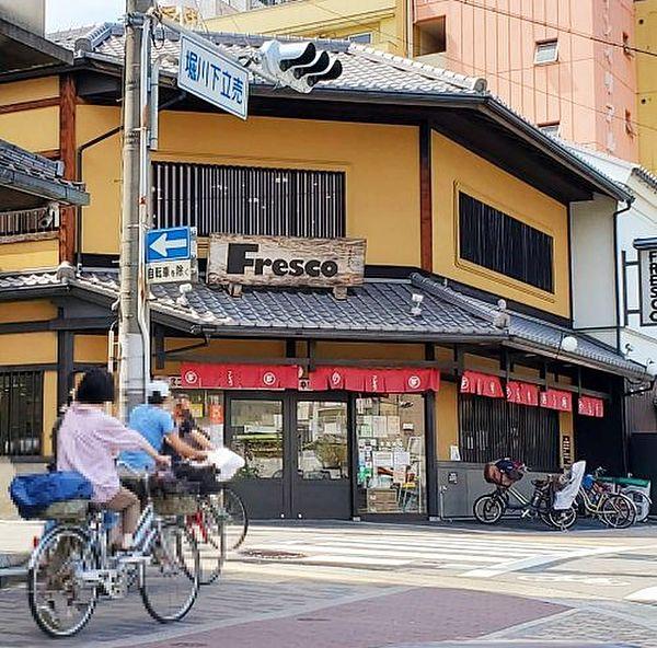 【周辺】【スーパー】FRESCO(フレスコ)　堀川店まで547ｍ