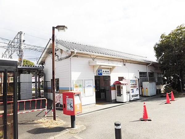 【周辺】【駅】木幡駅(JR奈良線)まで664ｍ