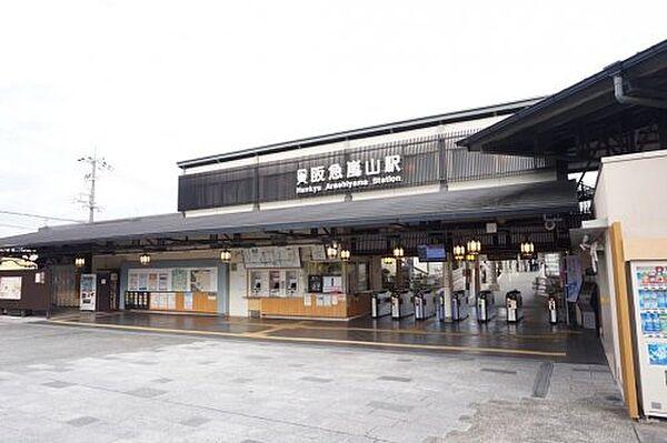 【周辺】【駅】嵐山駅(阪急嵐山線)まで167ｍ