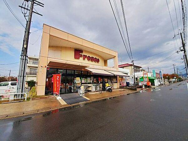 【周辺】【スーパー】フレスコ小倉店まで1034ｍ