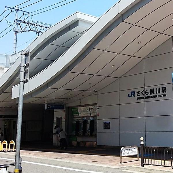 【周辺】駅ＪＲさくら夙川駅まで1004ｍ