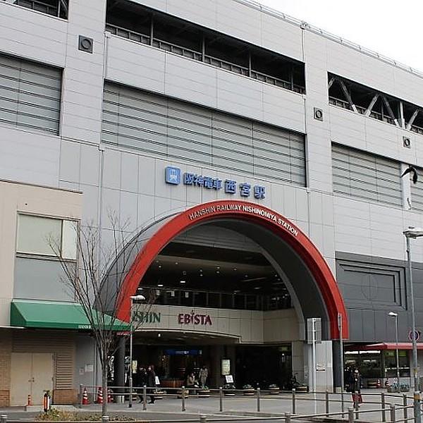 【周辺】駅阪神西宮駅まで162ｍ